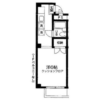 東京都北区東十条５丁目 賃貸マンション 1K